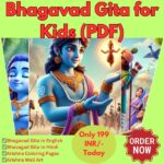Bhagavad Gita For Kids,Bhagavad Gita Yatharoop,Hindi English digital file